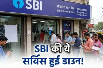 sbi-service-down-upi-imps-yono-services-affected