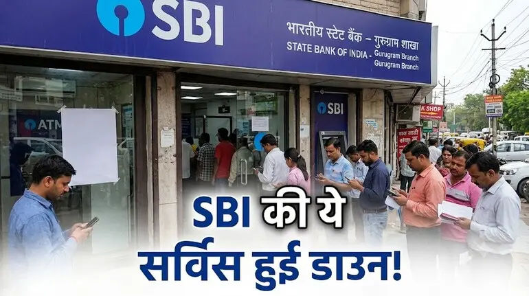 sbi-service-down-upi-imps-yono-services-affected