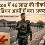 amazon-46-lakh-job-chhod-army-officer-shardendu-tiwari-success-story