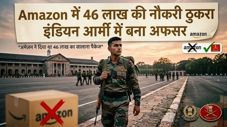 amazon-46-lakh-job-chhod-army-officer-shardendu-tiwari-success-story