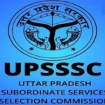 upsssc-computer-operator-recruitment-2026-apply-online