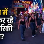 us-navy-sailors-pattaya-soi-6-ban-walking-street
