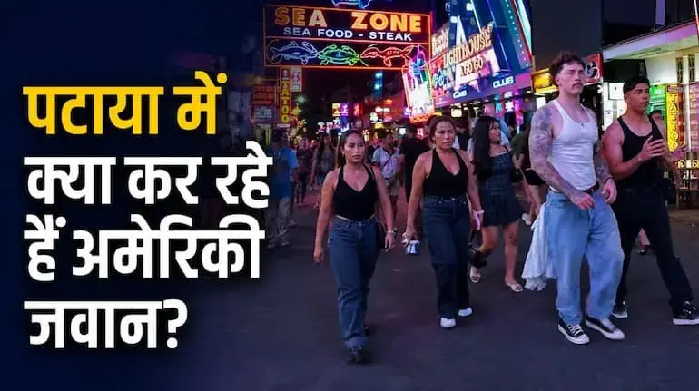 us-navy-sailors-pattaya-soi-6-ban-walking-street
