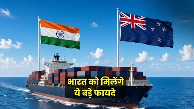 india-new-zealand-fta-october-2026-20-billion-investment