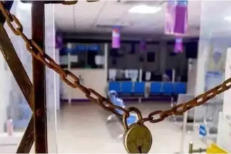bank-strike-2026-11-september-bank-hartal-5-day-work-week