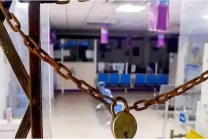 bank-strike-2026-11-september-bank-hartal-5-day-work-week