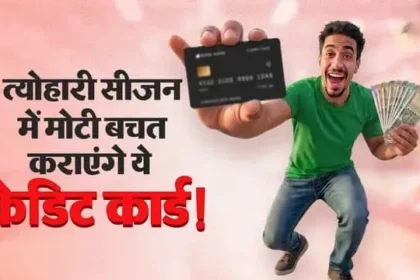 best-credit-card-for-online-shopping-festive-season-sale