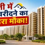 dda-karmayogi-awaas-yojana-2026-delhi-flat-booking-25-percent-discount