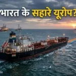 made-in-india-diesel-europe-russia-america-supply