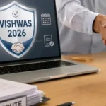 epfo-vishwas-2026-scheme-application-last-date-penalty