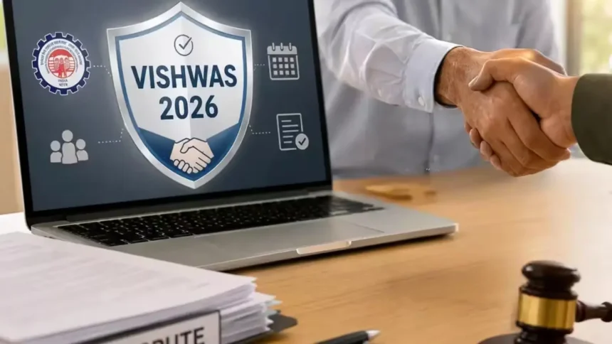 epfo-vishwas-2026-scheme-application-last-date-penalty