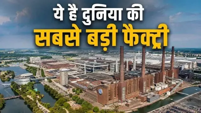 volkswagen-wolfsburg-world-largest-manufacturing-plant