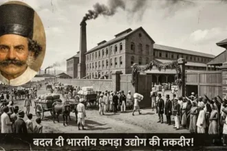 kavasji-nanabhai-davar-first-successful-cotton-mill-mumbai-cotton-hub