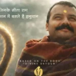 hanuman-ansh-day-26-box-office-collection-neem-karoli-baba-movie