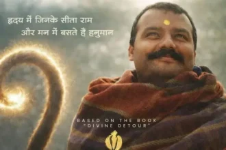 hanuman-ansh-day-26-box-office-collection-neem-karoli-baba-movie