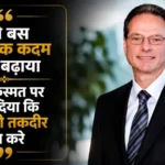 henry-samueli-success-quote-one-step-success-mantra