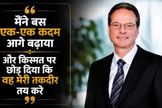 henry-samueli-success-quote-one-step-success-mantra