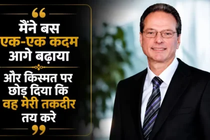 henry-samueli-success-quote-one-step-success-mantra