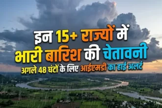 2-sitambar-mausam-up-uttarakhand-bhari-barish-alert-delhi-bihar-imd-warning