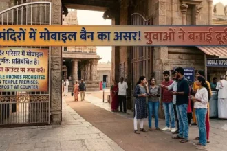 tamil-nadu-temple-mobile-ban-impact-devrajaswamy-temple-devotees-drop