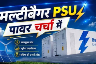 nlc-india-275-mw-battery-storage-project-gujarat-share-return