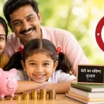 ssy-calculator-sukanya-samriddhi-yojana-maturity-calculation