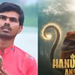hanuman-ansh-singer-sunil-lodhi-bollywood-offers-pulsar-bike-gift