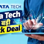 tata-technologies-block-deal-165-crore-former-ceo-sold-shares