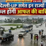 weather-forecast-4-september-heavy-rain-alert-delhi-up-mp